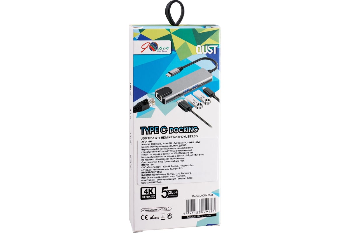 Адаптер AOpen/Qust usb 3.1 type cm - hdmi a(m) 4k 30hz rj45 2 usb 3.0 pd  iopen ACU435M