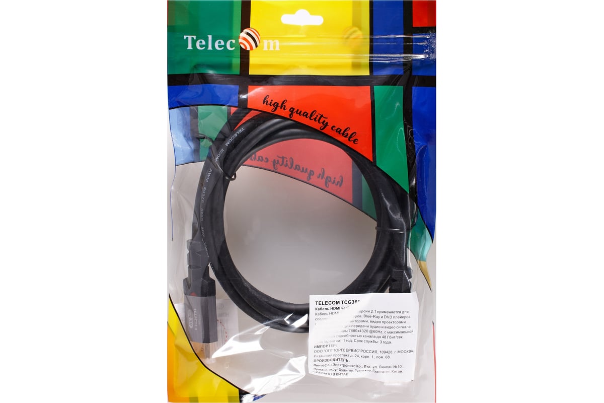 Кабель Telecom hdmi 19m/m ver 2.1 8k 60hz 2m металл разъемы медь TCG365-2M  - выгодная цена, отзывы, характеристики, фото - купить в Москве и РФ