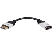 Адаптер VCOM displayport m - hdmi f 8k 60hz 0.15m CG6218M-0.15