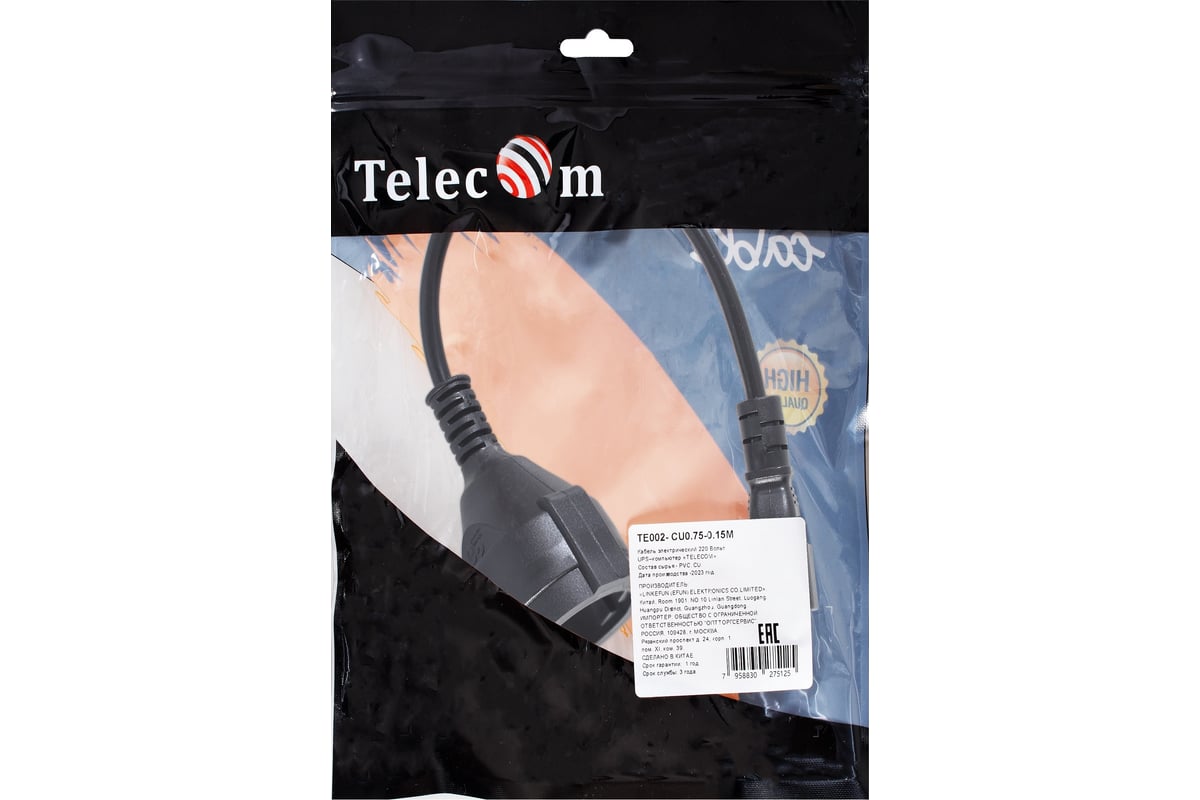 Кабель-переходник Telecom ups - розетка ie-320 c14 to type f 3gx0.75mm2,  медь vde, 0.15m TE002-CU0.75-0.15M