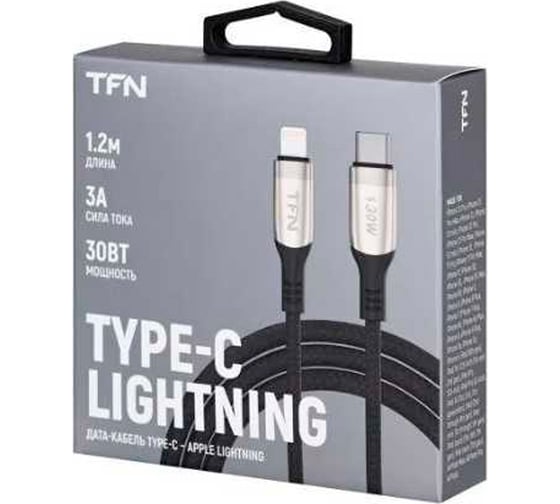 Кабель TFN 8pin-TypeC blaze 1.2m nickel TFN-C-BLZ-CL1M-NI
