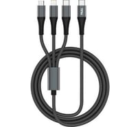 Кабель TFN 3в1 Type-C 1.2m grey TFN-C-3IN1-USBC-GR