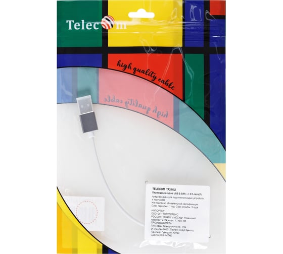 Переходник аудио Telecom usb 2.0 m - 3.5мм f гнездо 0.1m TA316U