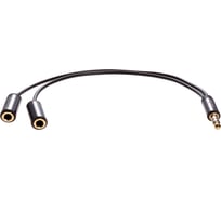 Кабель-адаптер Telecom 3.5 st m/2x3.5 st f 0.2m TAV204M-0.2M