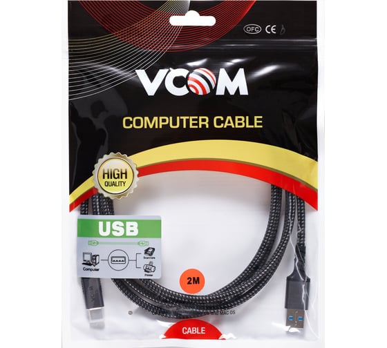 Кабель VCOM usb3.2 gen2 am - cm 10gbs all shell 2m CU401M-2M