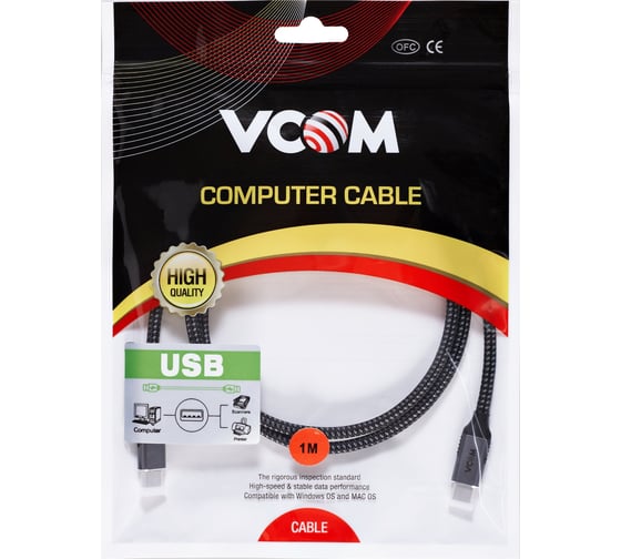 Кабель VCOM usb3.2 gen2x2 cm - cm 20gbs 100wt 4k 60hz all shell 1m CU420M-1M