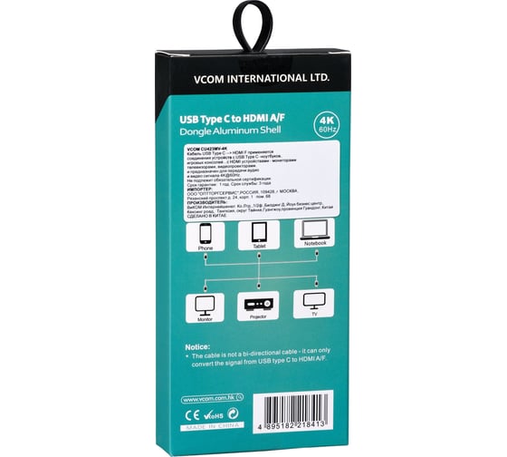 Aдаптер VCOM usb 3.1 type cm - hdmi af 4k 60hz 0.15m alum CU423MV-4K