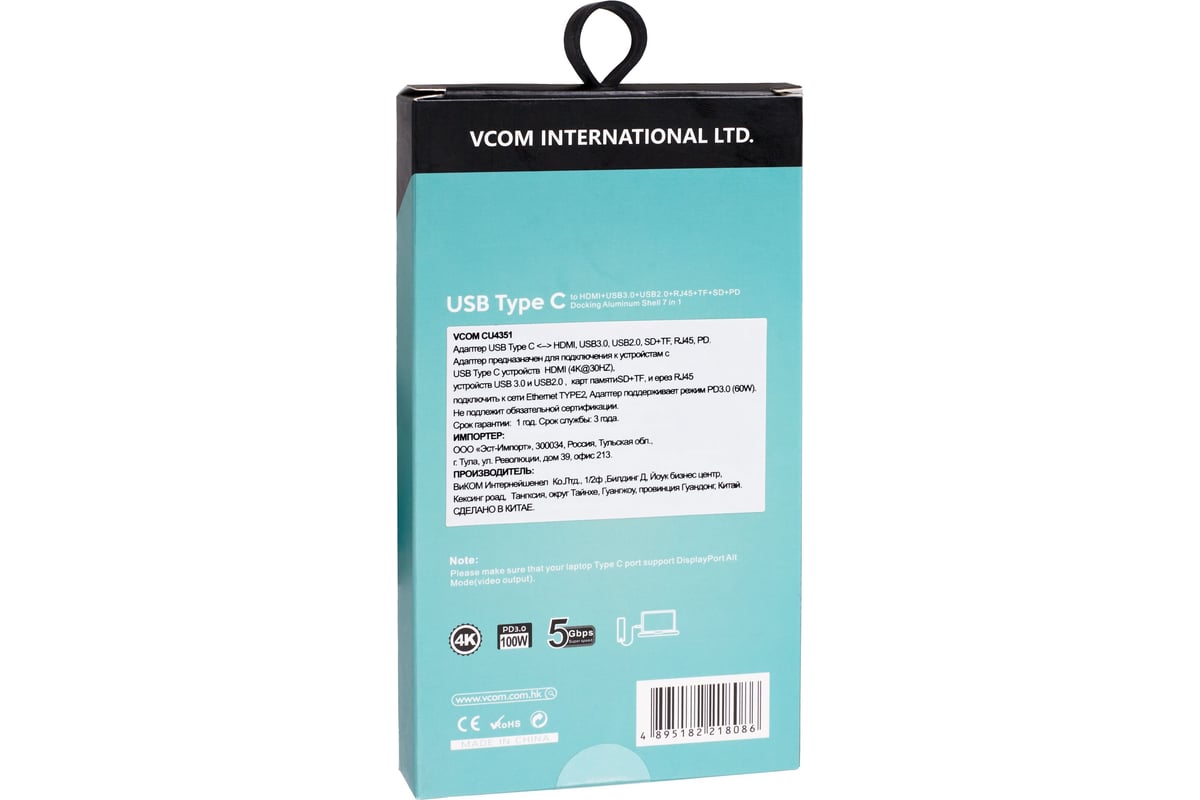 Aдаптер VCOM type cm - hdmi af 4k 30hz и usb 3.0 и usb 2.0 и rj45 и tf и cd  и pd alum shell CU4351