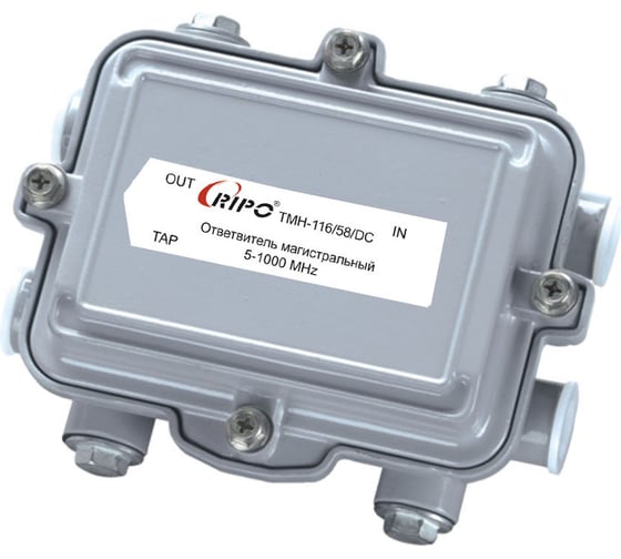 Магистральный ответвитель Ripo тmн-116/58/dc 005-500011 1