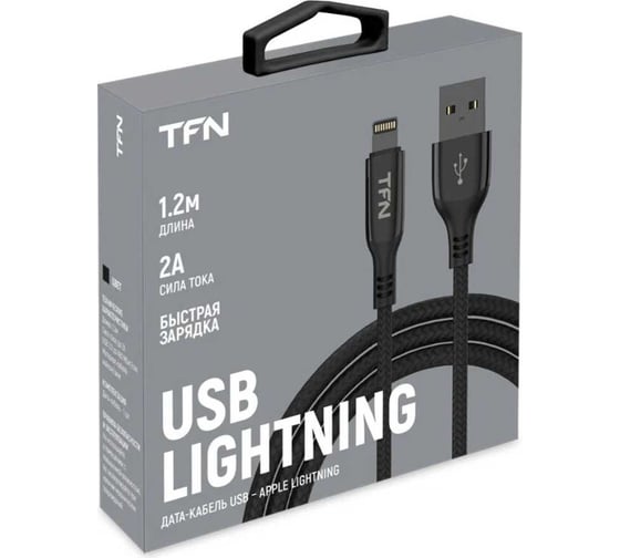 Кабель TFN 8pin blaze 1.2m black TFN-C-BLZ-AL1M-BK