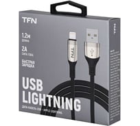 Кабель TFN 8pin blaze 1.2m nickel TFN-C-BLZ-AL1M-NI