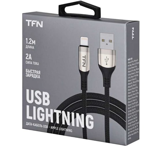 Кабель TFN 8pin blaze 1.2m nickel TFN-C-BLZ-AL1M-NI 1