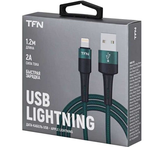 Кабель TFN 8pin Envy 1.2m нейлон green TFN-C-ENV-AL1MGRN