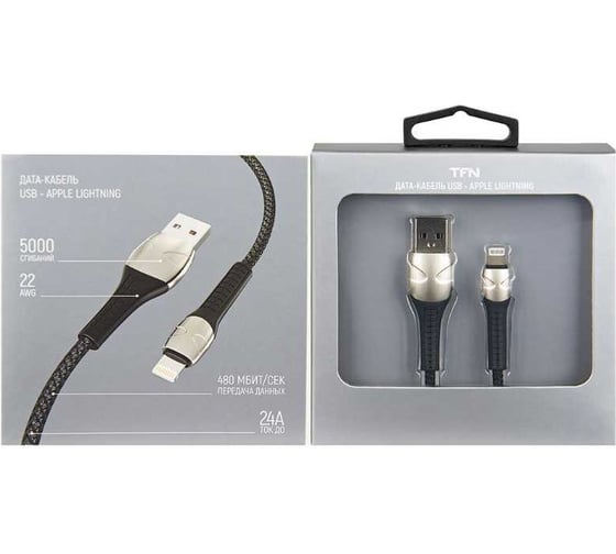 Кабель TFN 8pin spider 1.0m black TFN-C-SPD-LIG1MBK