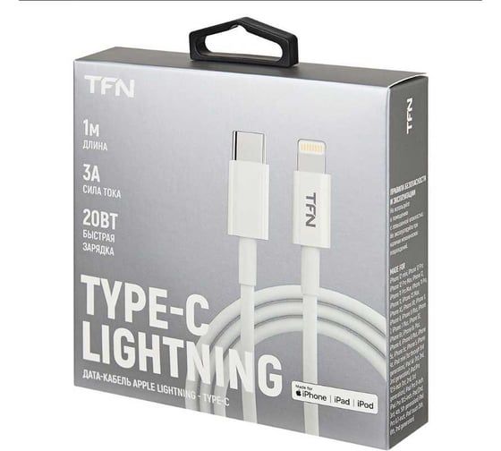Кабель TFN 8pin-TypeC MFI 1.0m TPE white TFN-CMFLIGC1MTPWH