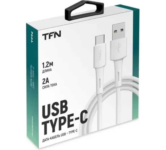 Кабель TFN TypeC 1.2m white TFN-CUSBC12MWH