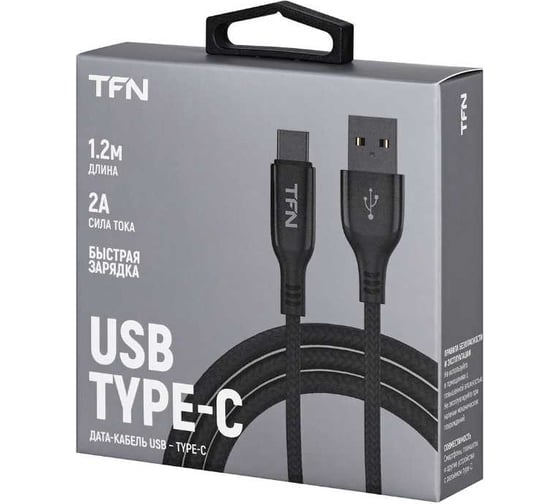 Кабель TFN TypeC blaze 1.2m black TFN-C-BLZ-AC1M-BK