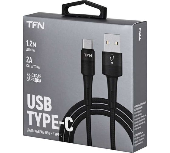 Кабель TFN TypeC Envy 1.2m нейлон black TFN-C-ENV-AC1MBK