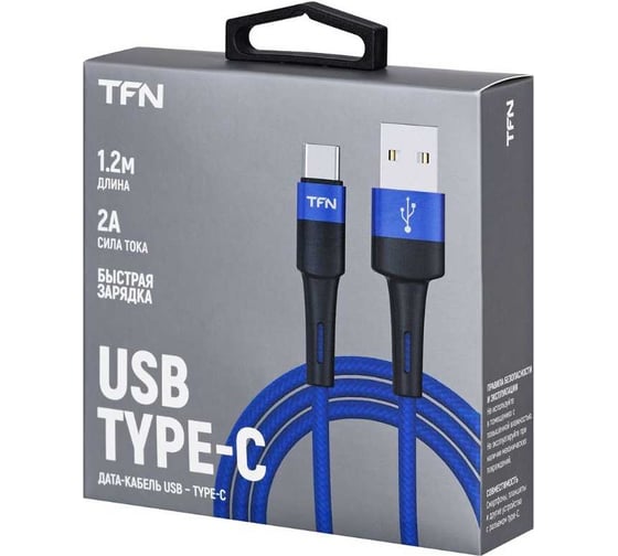 Кабель TFN TypeC Envy 1.2m нейлон blue TFN-C-ENV-AC1MBL