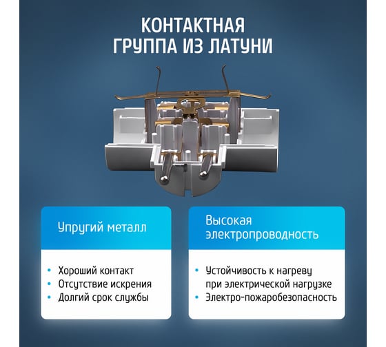 Электрический разветвитель ФОТОН тройник, Т-образный, с заземлением, 16А, АМ 16-3ТЕ, белый, 22846