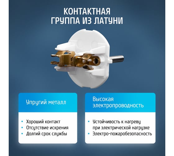 Электрический переходник ФОТОН АМ 6-1, 6А 22844