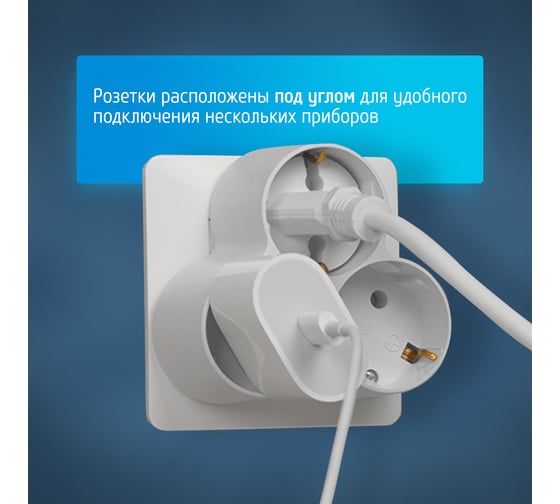 Электрический разветвитель ФОТОН 16А (тройник), с заземлением, АМ 16-3Е, 12323