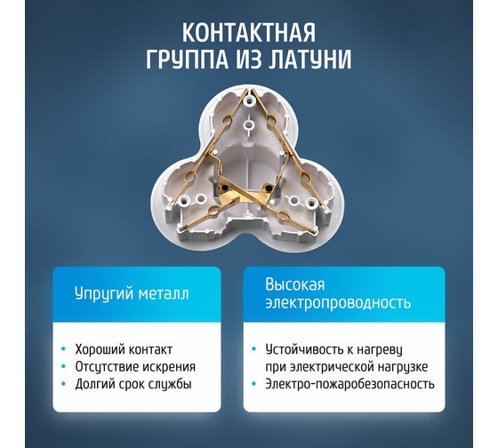 Электрический разветвитель ФОТОН 16А (тройник), с заземлением, АМ 16-3Е, 12323