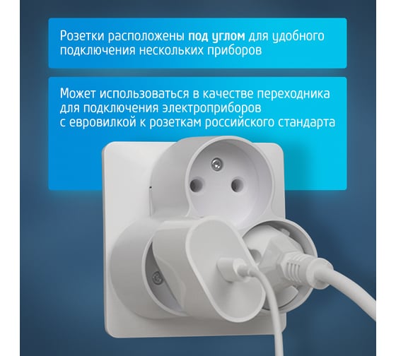 Электрический разветвитель ФОТОН тройник АМ 6-3, 6А 12324