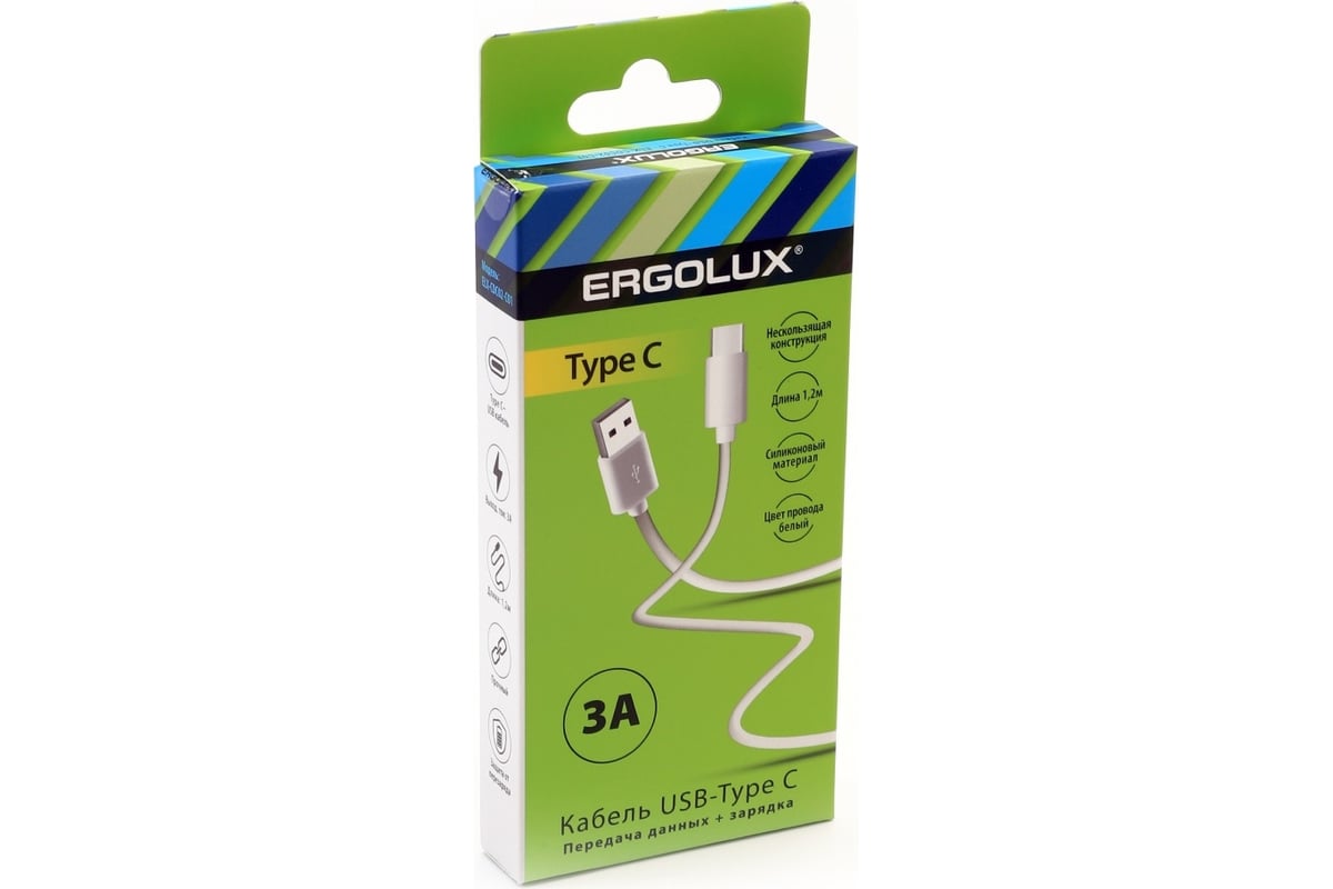 ERGOLUX ELX-CDC02-C01 (Кабель USB-Type C, 3А, 1,2м, Белый, Зарядка+Передача данных, Коробка)