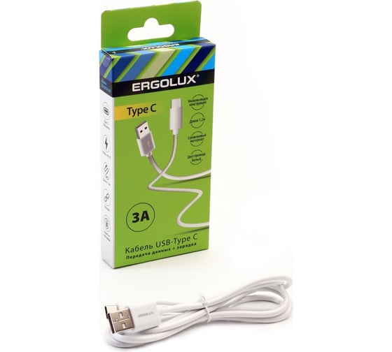 Кабель Ergolux Elx-cdc02-c01, usb-type c, 3а, 1.2м, белый, зарядка+передача данных 15095