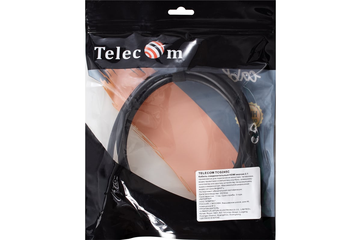 Кабель hdmi Telecom 19m/m ver 2.1 8k 60hz econom 1.5m TCG245C-1.5M -  выгодная цена, отзывы, характеристики, фото - купить в Москве и РФ