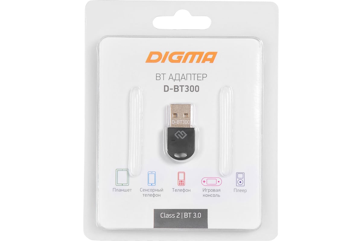 Адаптер DIGMA USB D-BT300 BT3.0+EDR class 2 10м черный 1431073 - выгодная  цена, отзывы, характеристики, фото - купить в Москве и РФ