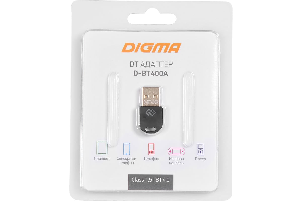 Адаптер DIGMA USB D-BT400A BT4.0+EDR class 1.5 20м черный 1431076 -  выгодная цена, отзывы, характеристики, фото - купить в Москве и РФ