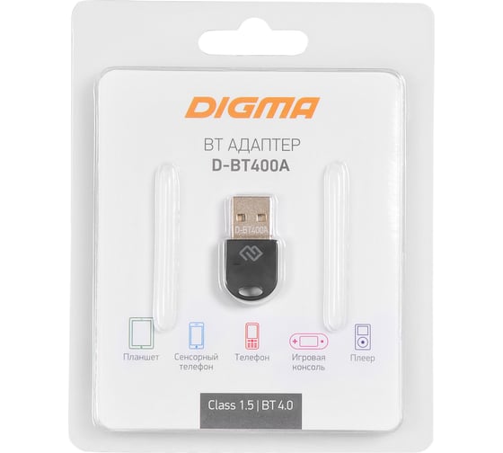 Адаптер DIGMA USB D-BT400A BT4.0+EDR class 1.5 20м черный 1431076