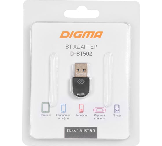 Адаптер DIGMA USB D-BT502 BT5.0+EDR class 1.5 20м черный 1431084