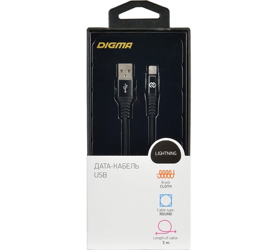 Кабель DIGMA LIGHT-3M-BRAIDED-BLK USB (m)-Lightning (m) 3м черный 1080255