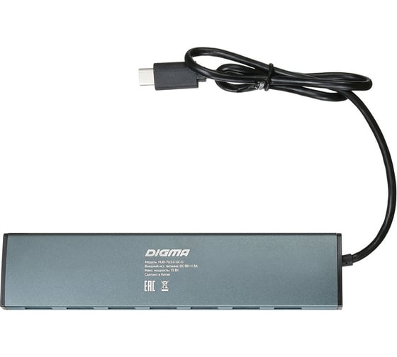 Разветвитель DIGMA USB-C HUB-7U3.0-UC-G 7порт. серый 1088655
