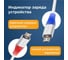 Интерфейсный кабель Filum 1 м, usb 2,0 pro, 2a, индикатор заряда, разъемы: usb a male- usb micro b male, пакет FL- CPro-U2-AM-microBM-L1 3