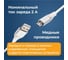 Интерфейсный кабель Filum 1 м, usb 2,0 pro, 2a, индикатор заряда, разъемы: usb a male- usb micro b male, пакет FL- CPro-U2-AM-microBM-L1 4