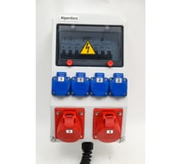 Распределительное устройство Alpenbox 0020074