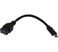 Адаптер USB Filum 3,0 , разъемы: type c male- usb a female FL-A-U3-CM-AF-0,15M