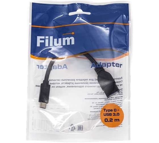 Адаптер USB Filum 3,0 , разъемы: type c male- usb a female FL-A-U3-CM-AF-0,15M