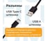 Кабель интерфейсный USB 2.0 FL-CPro-U2-AM-CM-1.8M 1.8 м., черный, 2A, разъемы: USB A male- USB Type С male, пакет Filum 00-00894181 3