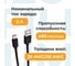 Кабель интерфейсный USB 2.0 FL-CPro-U2-AM-CM-1.8M 1.8 м., черный, 2A, разъемы: USB A male- USB Type С male, пакет Filum 00-00894181 5