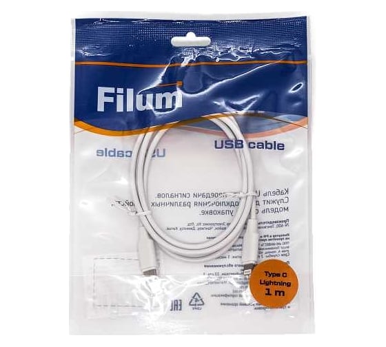Интерфейсный кабель Filum usb 2,0-type c 1 м, usb 2,0, белый, 3 а, разъемы: usb type с male - lightning male, пакет FL-C-U2-CM-LM-1M-W