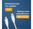 Кабель USB 2.0 FL-C-U2-CM-LM-1M-W, 1 м., белый, 3 А, разъемы: USB Type С male - Lightning male, пакет. Filum 00-00894185 4