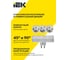 Тройник IEK STANDARD Т-01/03 3 места с заземлением 16А вертикальный белый 050656 2