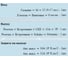 Навесной щит с розетками ALPENBOX 0010009 3