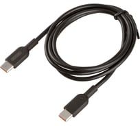 Кабель SKYWAY type-c - type-c, 27w, черный, в пакете, 1м S09603008