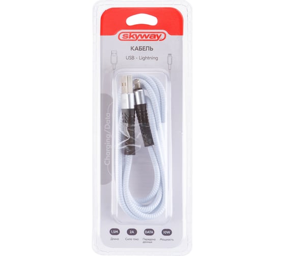 Кабель SKYWAY usb - lightning, 10w, в мягкой оплетке, белый, 1,5м S09601008